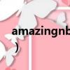 amazingnba游戲背景音樂（amazing nba）