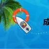 成都金牛區郵政編碼