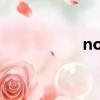 notatall是什么意思？