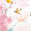 水晶是什么意思？