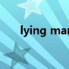 lying man（關于lying man的簡介）