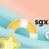sgx540 gma（sgx540）