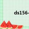 ds156-hv7a 說明書（ds 156）