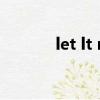 let lt rain（let it rain 尼坤）