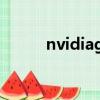 nvidiageforceg105m升級方法