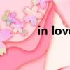 in love（關于in love的簡介）