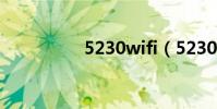 5230wifi(5230 wifi)