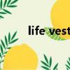 life vest under your seat怎么讀