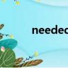 needed中ed的音標（needed）