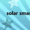 solar smash隱藏星球（solar smash）