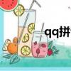 qq拼音官網（qq拼音詞庫）