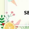 S880i 4.1.2（s880i）
