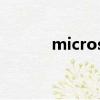 microsoft toolkit激活win10
