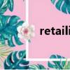retailing怎么讀（retailing）