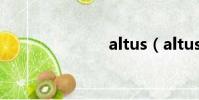 altus(altus)