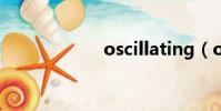 oscillating(osc)