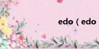 edo(edo)