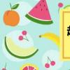 趙的孩子不是的嗎