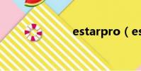 estarpro(est)