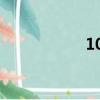 107公交（107公交）