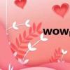 wow戰網登錄（wow戰網）