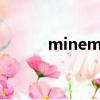mineminemine（minemine）