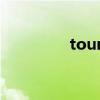 tourists發音（tourists）