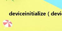 deviceinitialize(deviceinitialize)