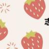 志愿云（志愿杭州）
