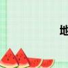 地下城和戰士創造者