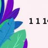1 1 1什么意思（1 1等于幾）