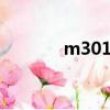 m301a機頂盒刷機（m301）