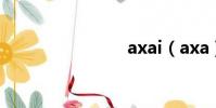 axai(axa)