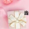 當合（關于當合介紹）