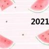 2021年Xi的總人口是多少？