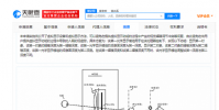 華為VR眼鏡專利可避免人眼疲勞