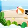 聯想i3（聯想i760）