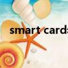 smart card老是自動關閉（smart card）