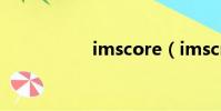 imscore(imscmig)