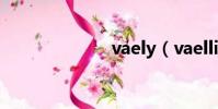 vaely(vaellin)