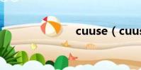 cuuse(cuus)