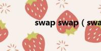 swap swap(swapbug)