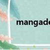 mangadowner（mangadowner）