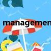managementclass（managementclass）