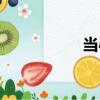 當心（關于當心介紹）