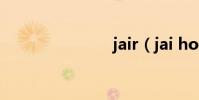 jair(jai ho)