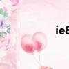 ie8 vista（ie8 vista）