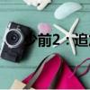 少前2：追放（關于少前2：追放簡介）