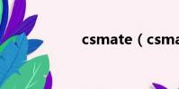 csmate(csmate)