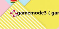 gamemode3(gamemon)